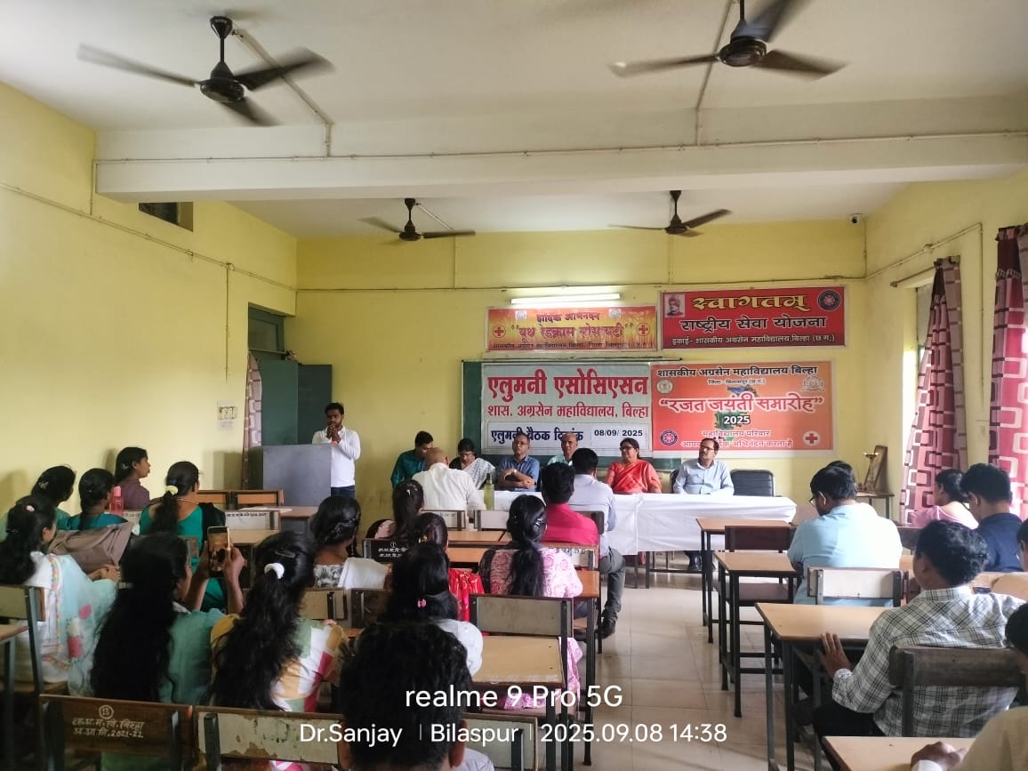 Alumni meet 